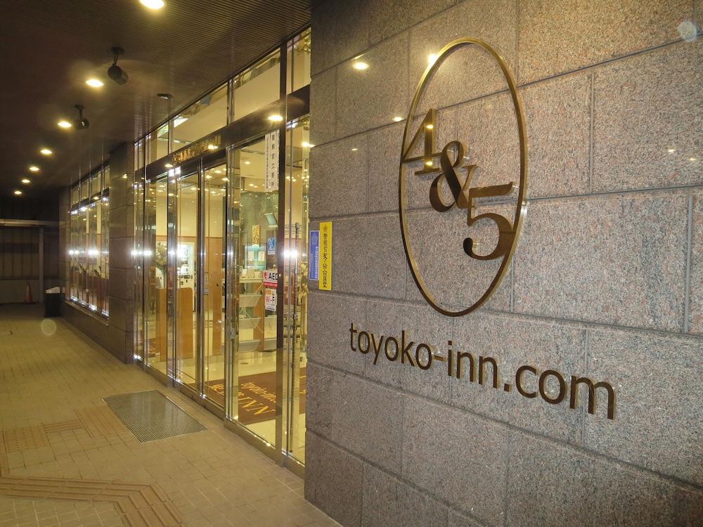 Toyoko Inn Aomori Ekimae Ngoại thất bức ảnh