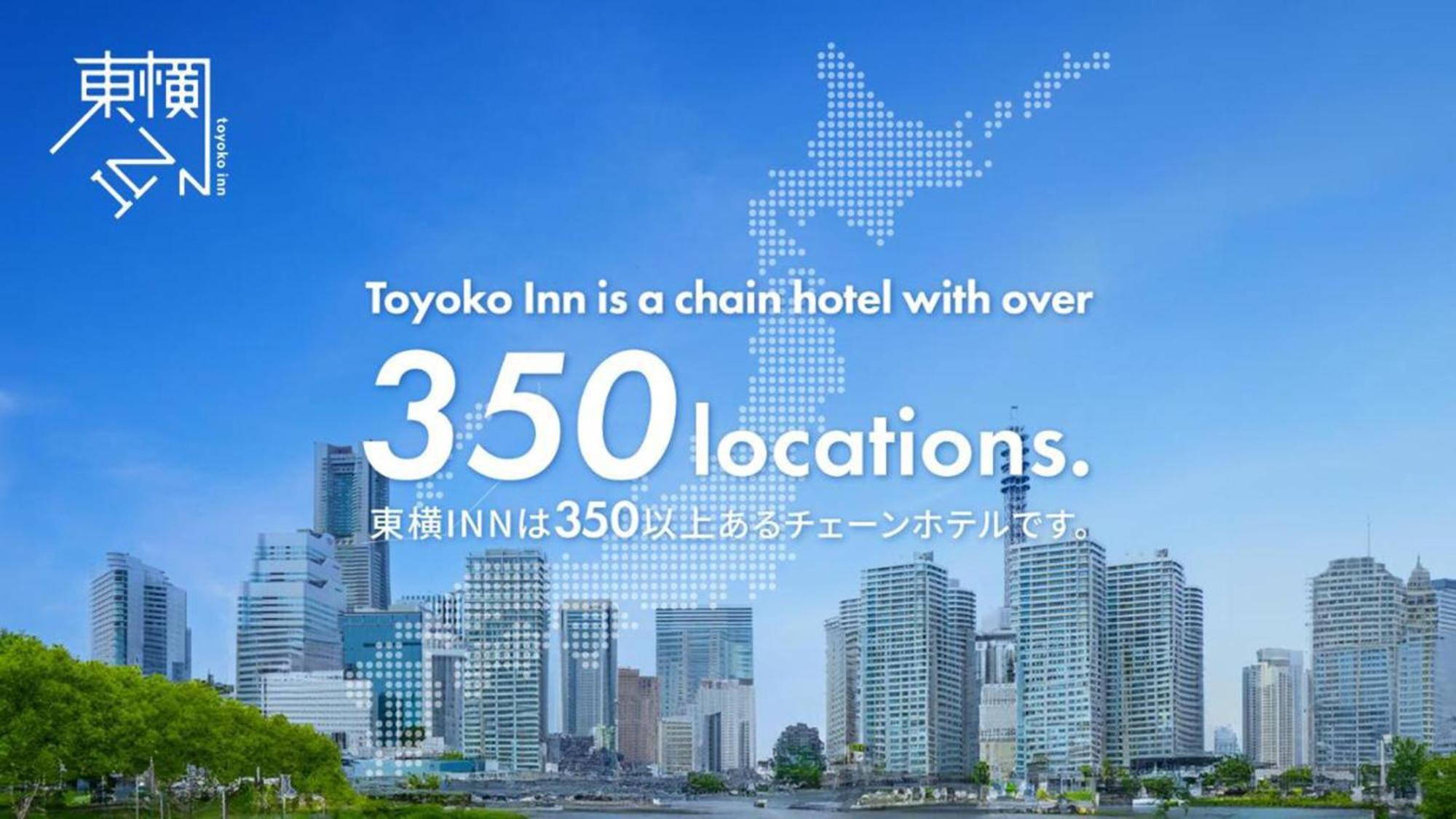 Toyoko Inn Aomori Ekimae Ngoại thất bức ảnh