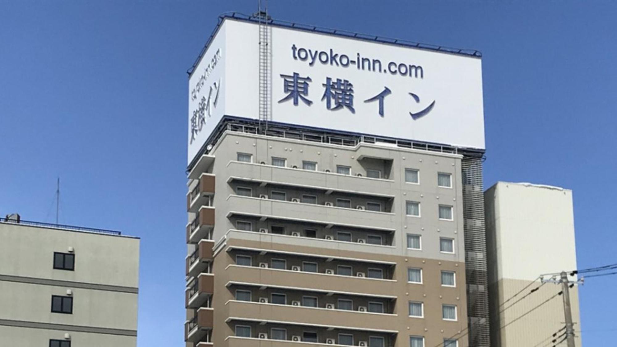 Toyoko Inn Aomori Ekimae Ngoại thất bức ảnh